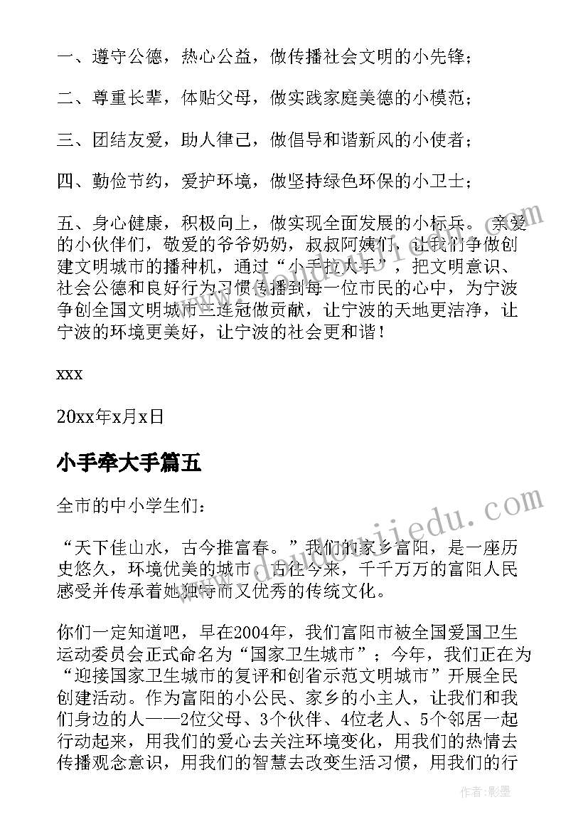 2023年社团游戏策划案例(精选5篇)