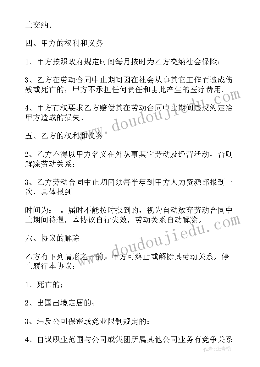 最新如何指导孩子做家务教案 乡下孩子教学反思(模板8篇)