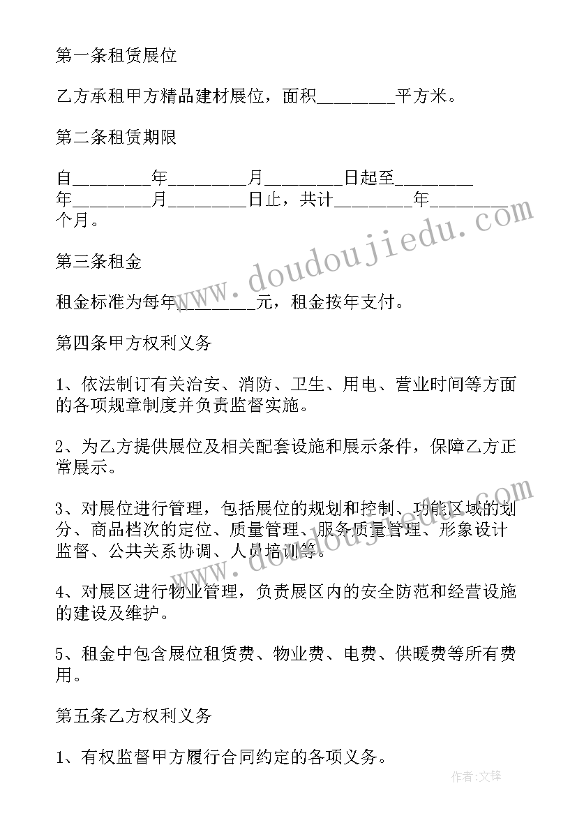 初二上语文备课组工作总结 初二语文教学计划(模板7篇)