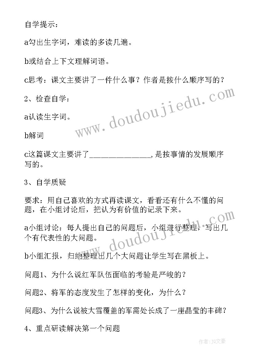 2023年袁老思想汇报(模板10篇)