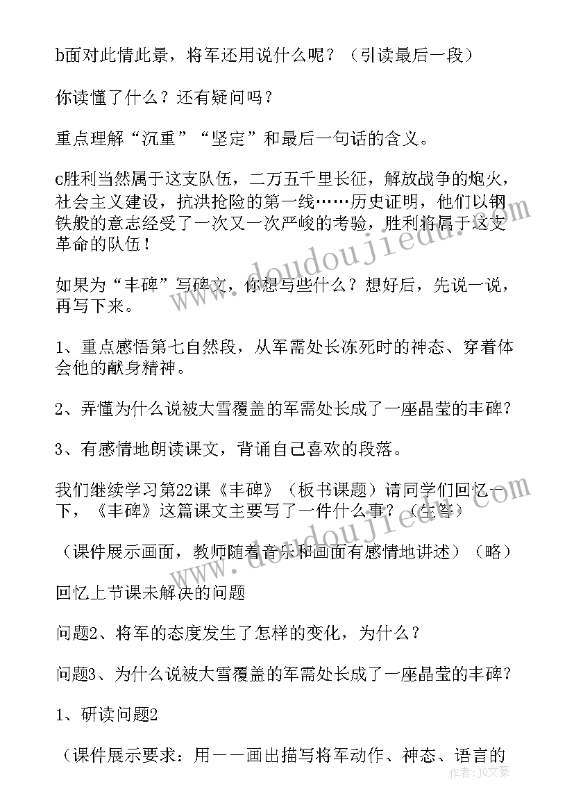 2023年袁老思想汇报(模板10篇)