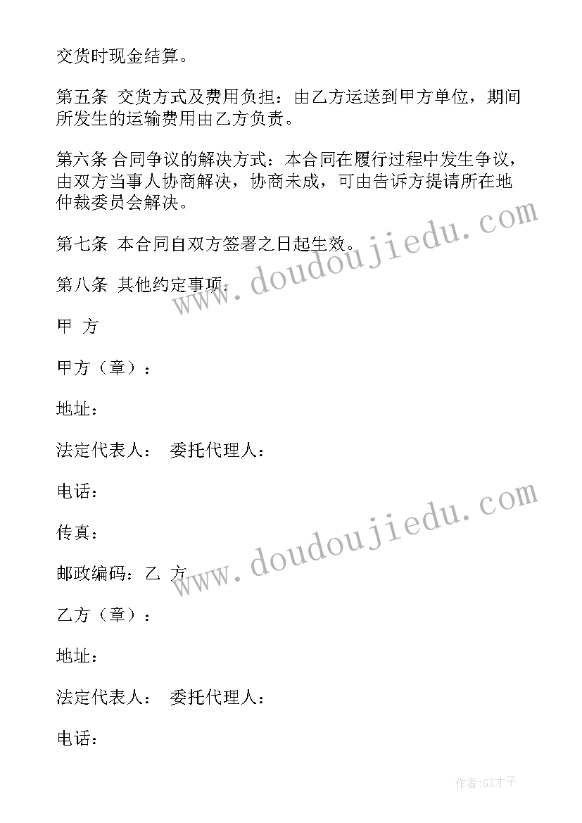 最新二上语文教研组计划 二年级语文教研组第二学期工作计划(优秀9篇)