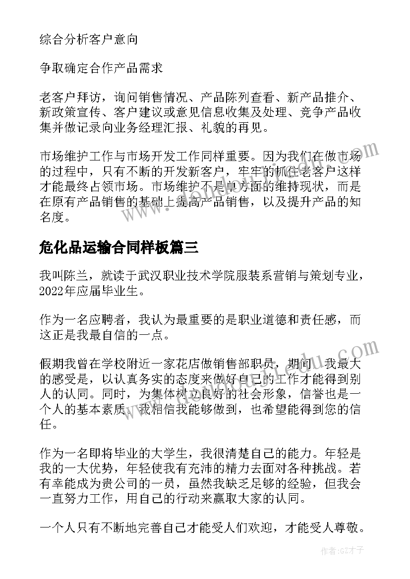 最新二上语文教研组计划 二年级语文教研组第二学期工作计划(优秀9篇)