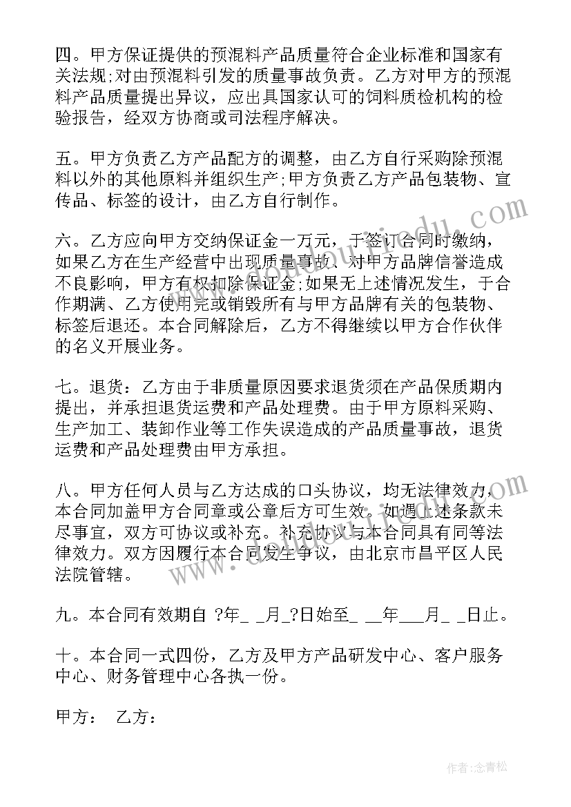 2023年小班音乐洒水车教学反思 小班语言教学反思(汇总7篇)