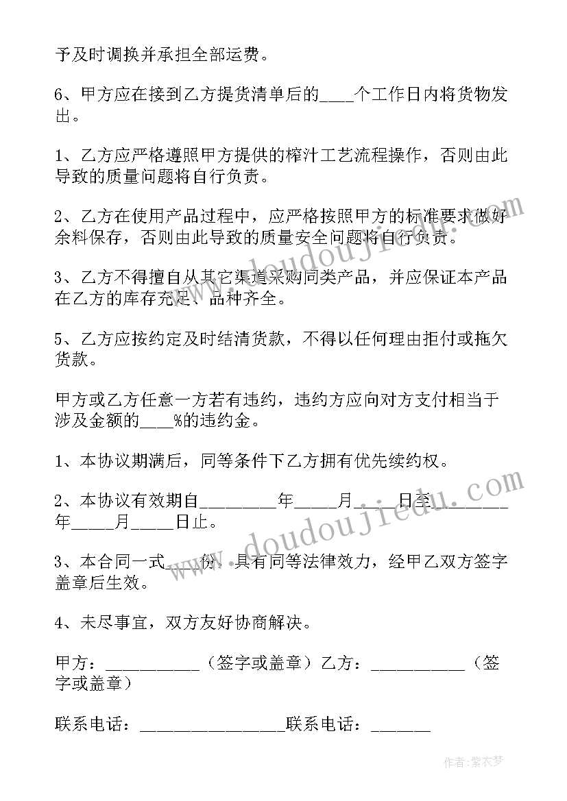 2023年盲人摸象大班教案反思 大班教学反思(优秀8篇)