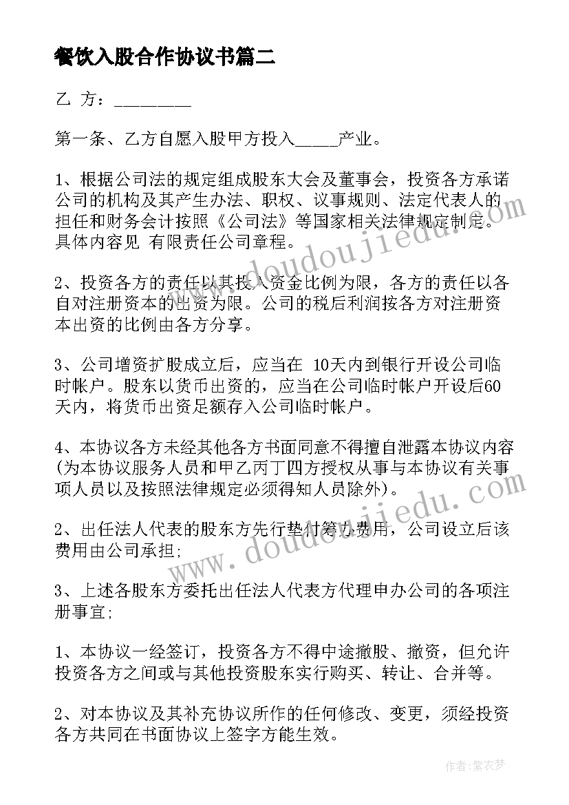 2023年盲人摸象大班教案反思 大班教学反思(优秀8篇)