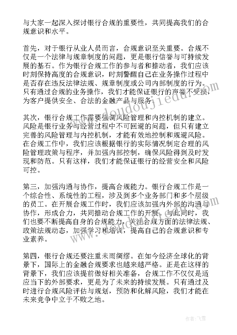 最新幼儿园小班爱妈妈活动反思总结 我的好妈妈活动反思幼儿园(通用8篇)