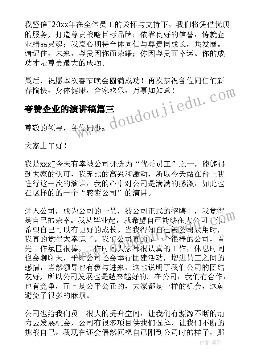 库乞乞课教案(优秀8篇)