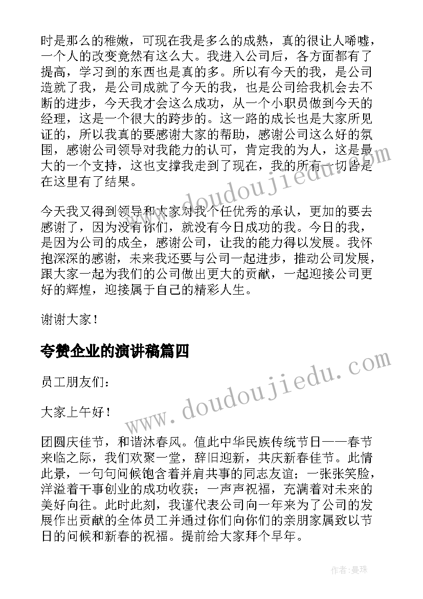 库乞乞课教案(优秀8篇)