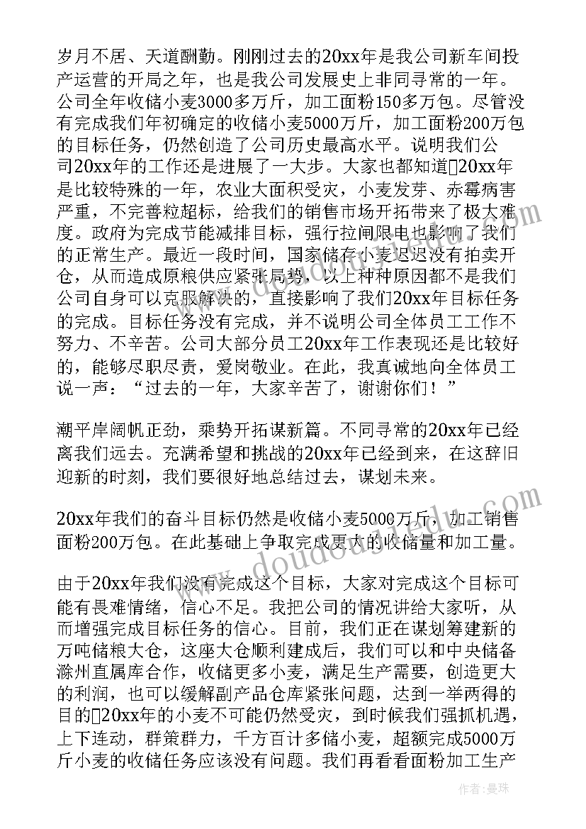 库乞乞课教案(优秀8篇)