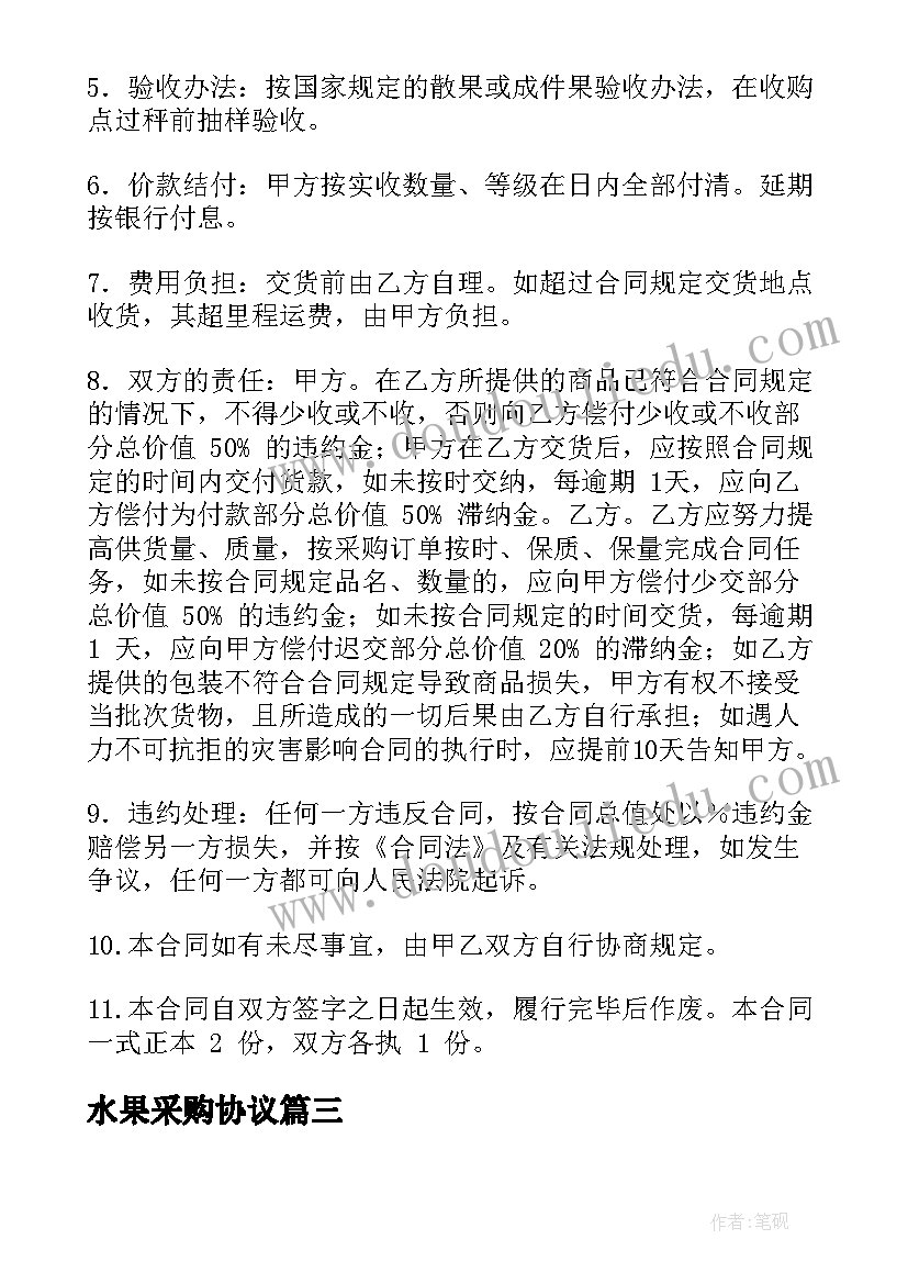 最新我的家具教案反思 中班数学教学反思(模板5篇)