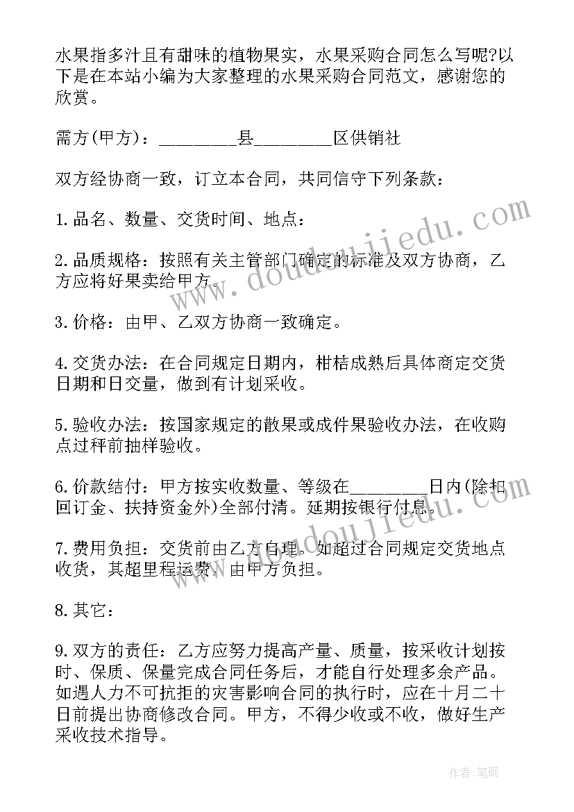 最新我的家具教案反思 中班数学教学反思(模板5篇)