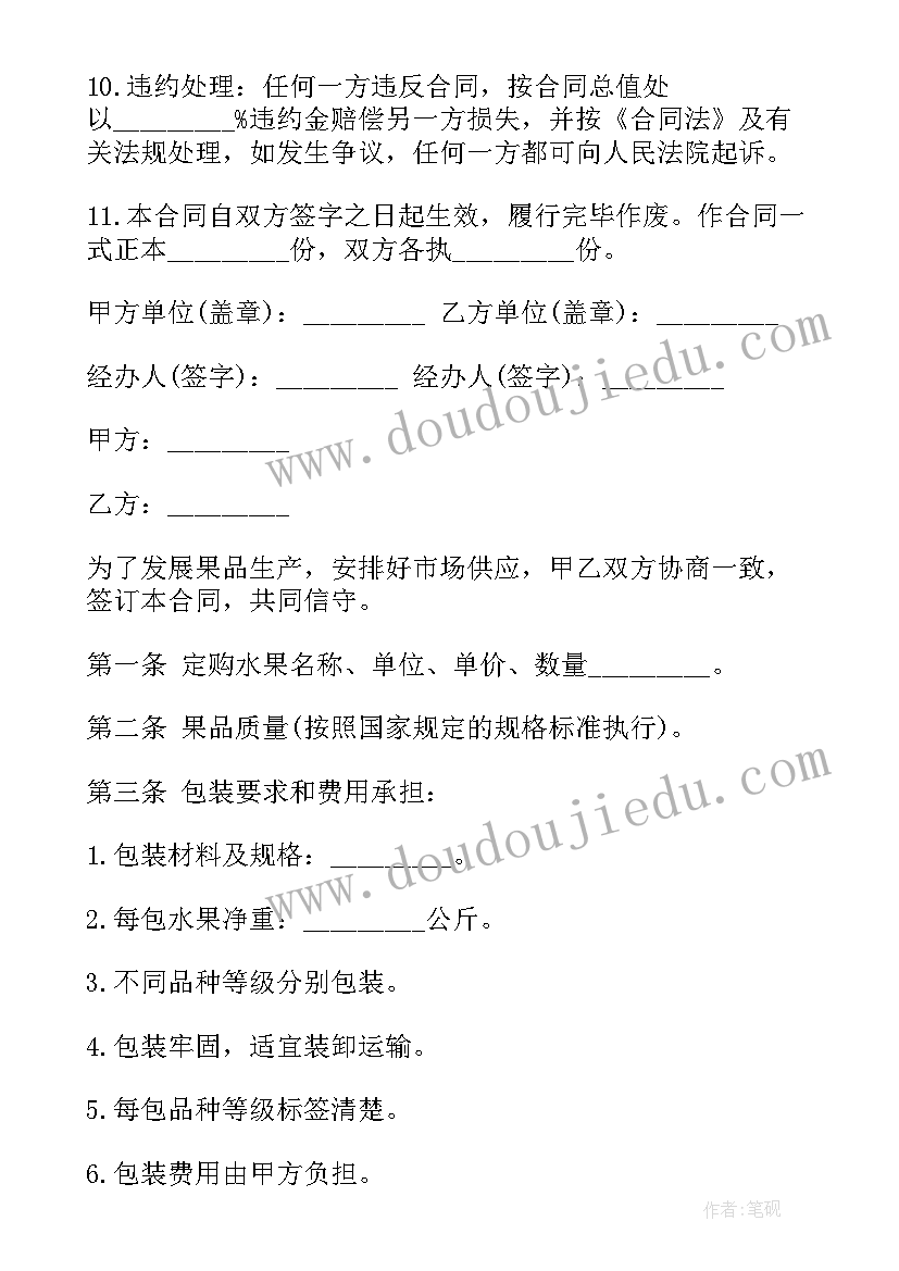 最新我的家具教案反思 中班数学教学反思(模板5篇)