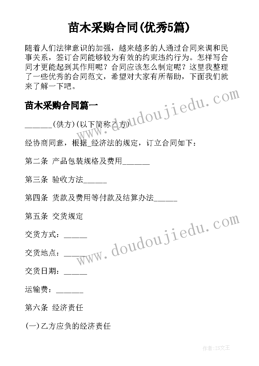 2023年过去进行时教学反思总结(实用5篇)