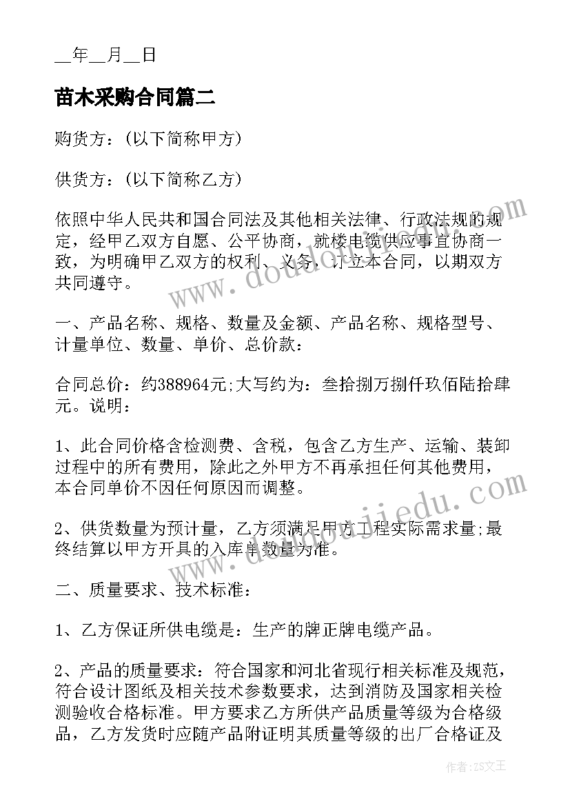 2023年过去进行时教学反思总结(实用5篇)