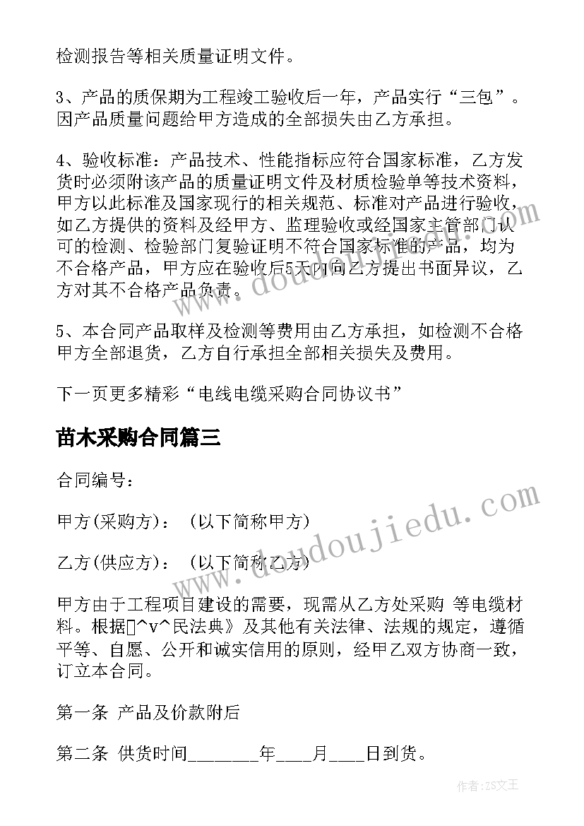 2023年过去进行时教学反思总结(实用5篇)