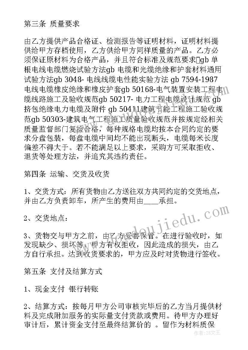 2023年过去进行时教学反思总结(实用5篇)