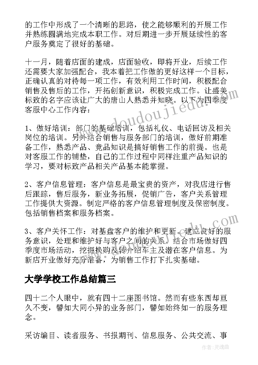 2023年化验员年总结句子 化验员个人工作总结(实用8篇)