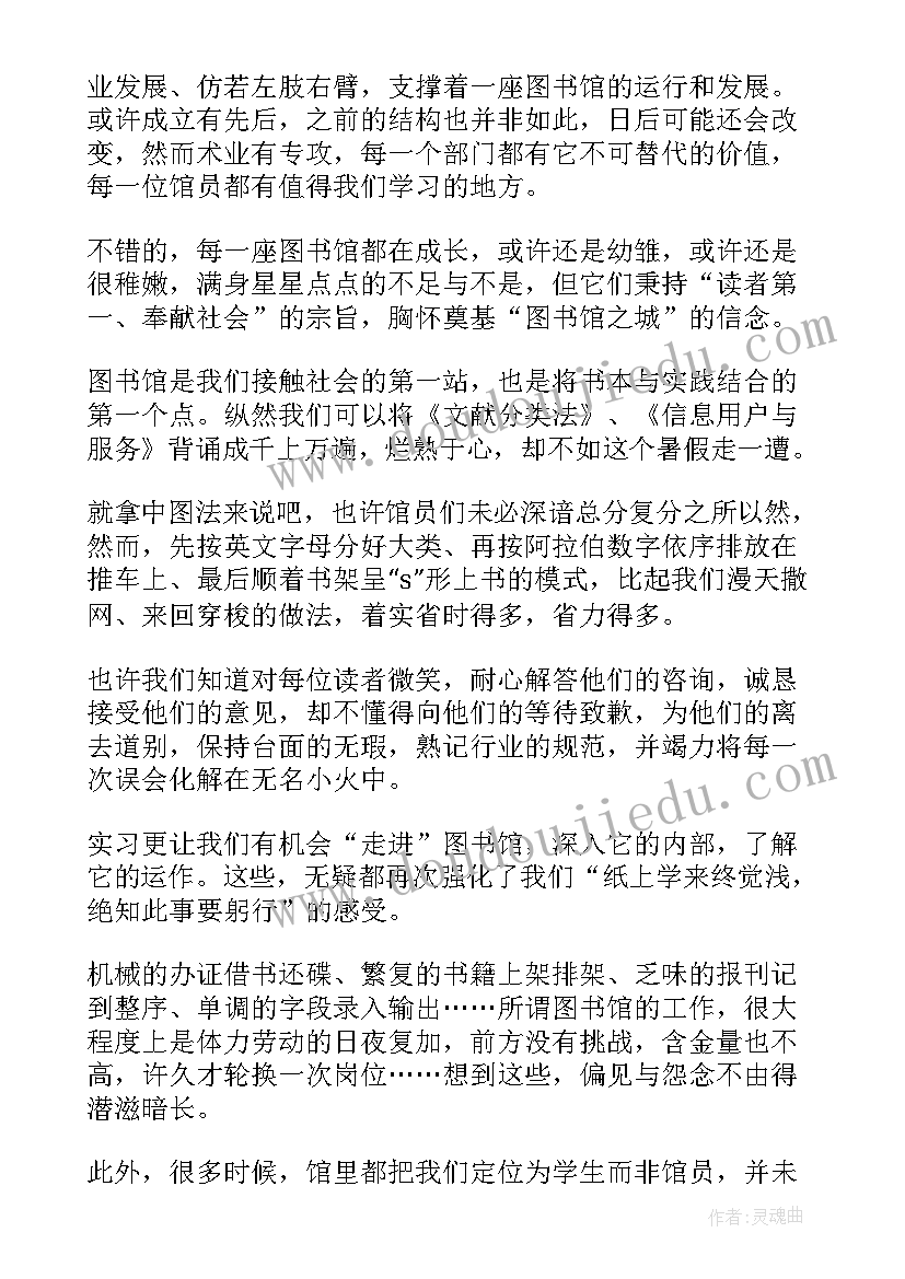 2023年化验员年总结句子 化验员个人工作总结(实用8篇)