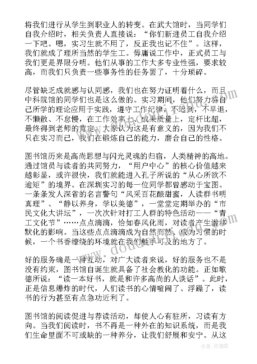 2023年化验员年总结句子 化验员个人工作总结(实用8篇)