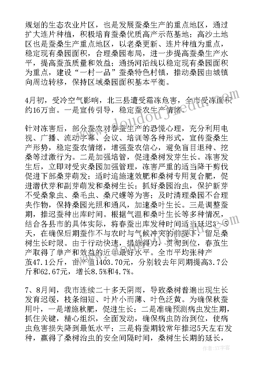 最新村支书脱贫攻坚述职报告(模板5篇)