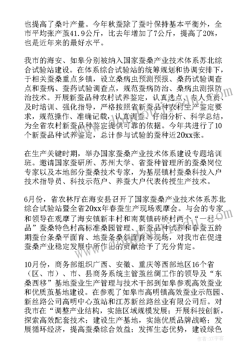 最新村支书脱贫攻坚述职报告(模板5篇)