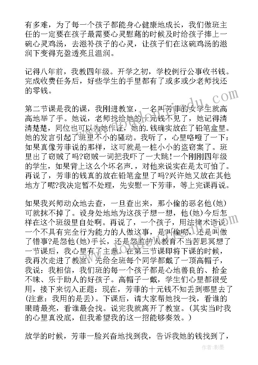 最新培训工作会议发言稿 经典培训工作会议发言稿(汇总10篇)