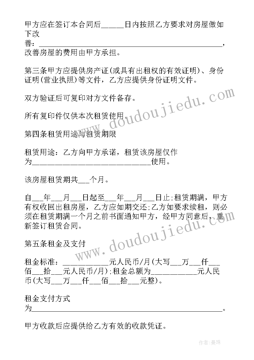 最新化妆品求职简历(模板5篇)