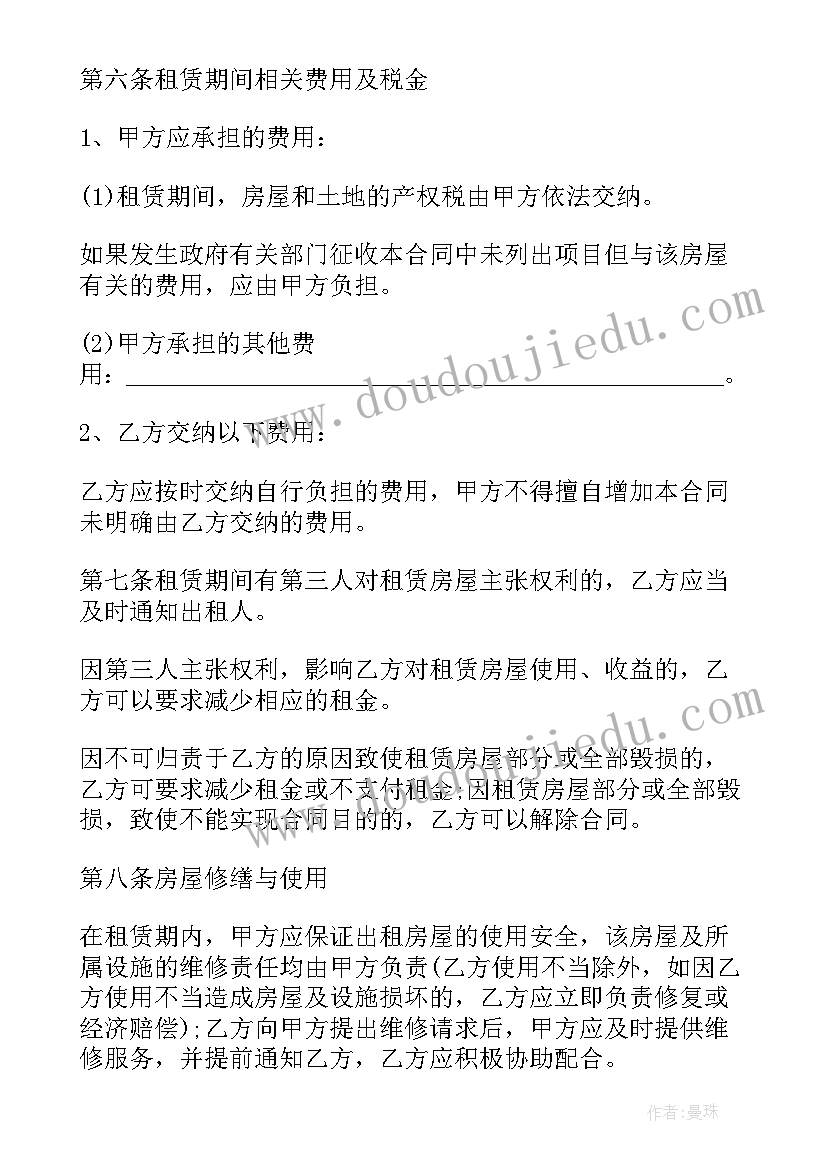 最新化妆品求职简历(模板5篇)