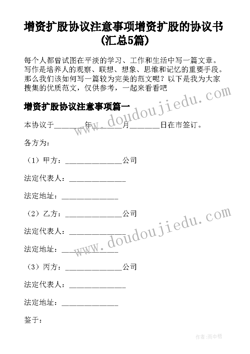 2023年幼儿园一对好朋友教学反思 一对好朋友教学反思(优秀5篇)