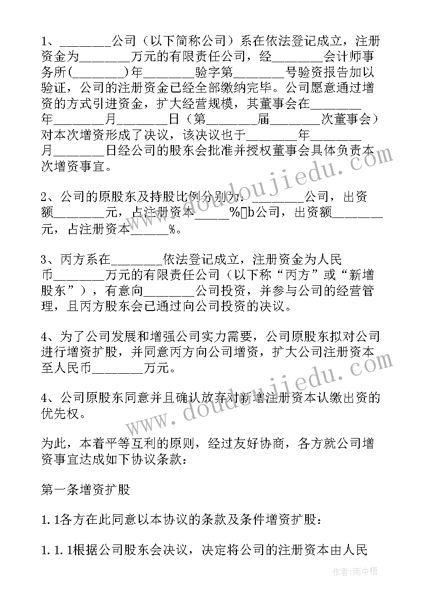 2023年幼儿园一对好朋友教学反思 一对好朋友教学反思(优秀5篇)