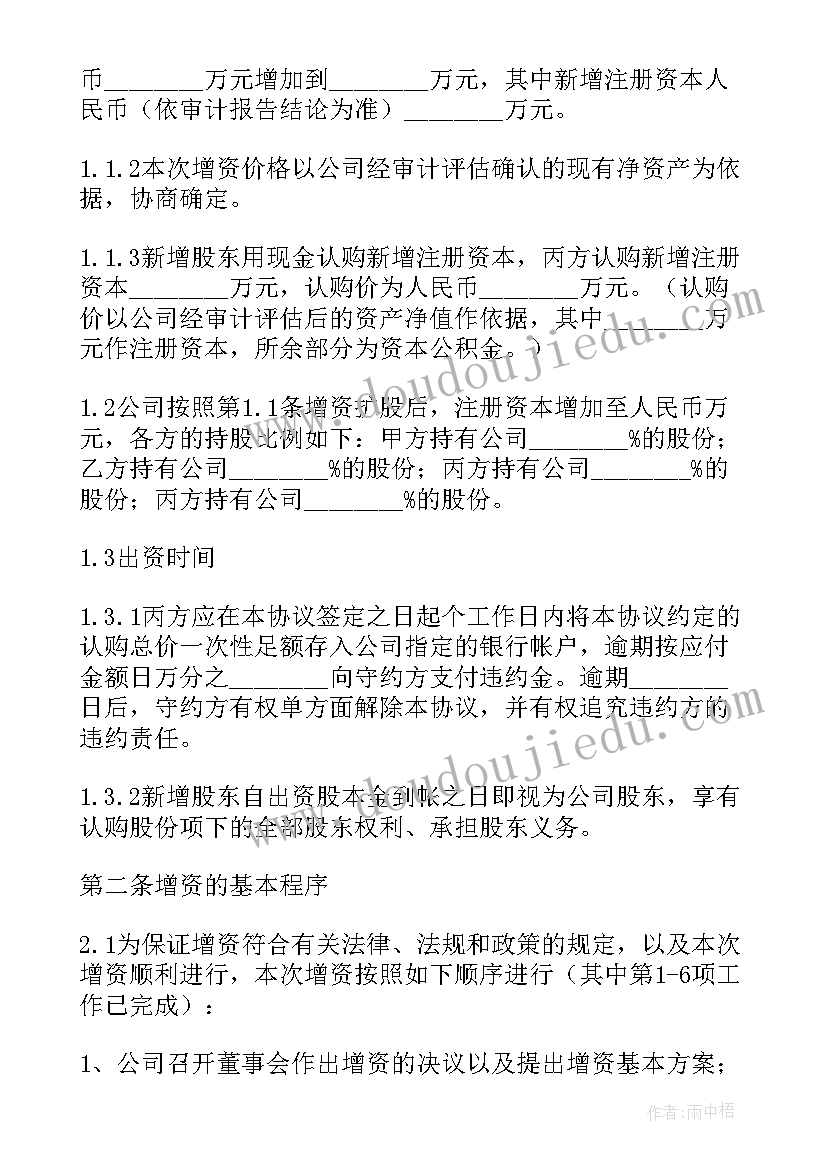 2023年幼儿园一对好朋友教学反思 一对好朋友教学反思(优秀5篇)