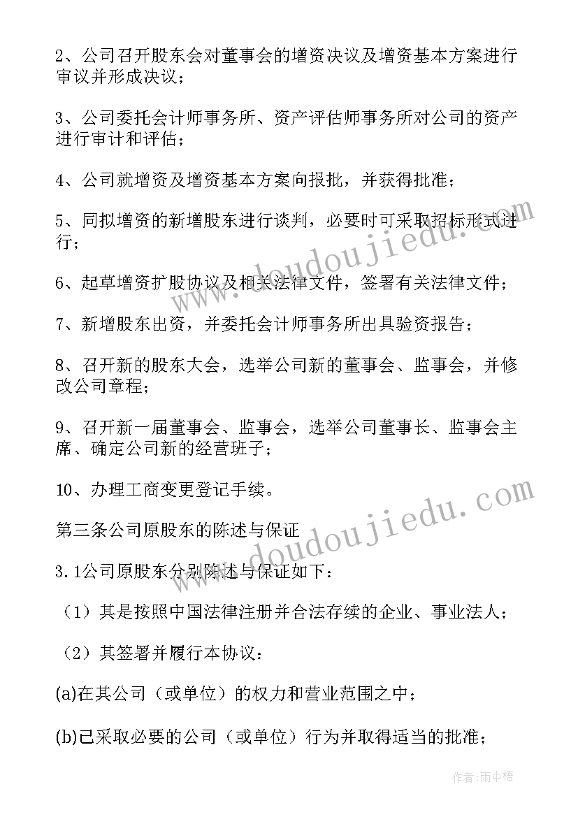 2023年幼儿园一对好朋友教学反思 一对好朋友教学反思(优秀5篇)