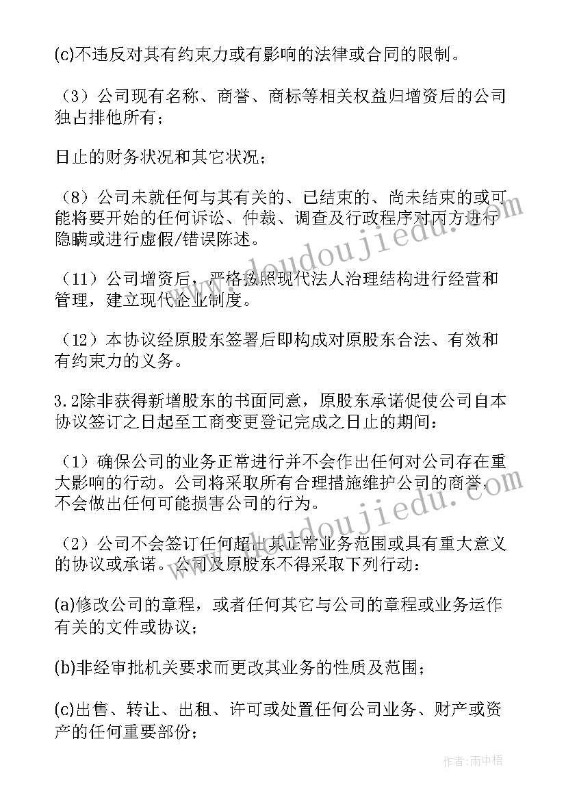 2023年幼儿园一对好朋友教学反思 一对好朋友教学反思(优秀5篇)