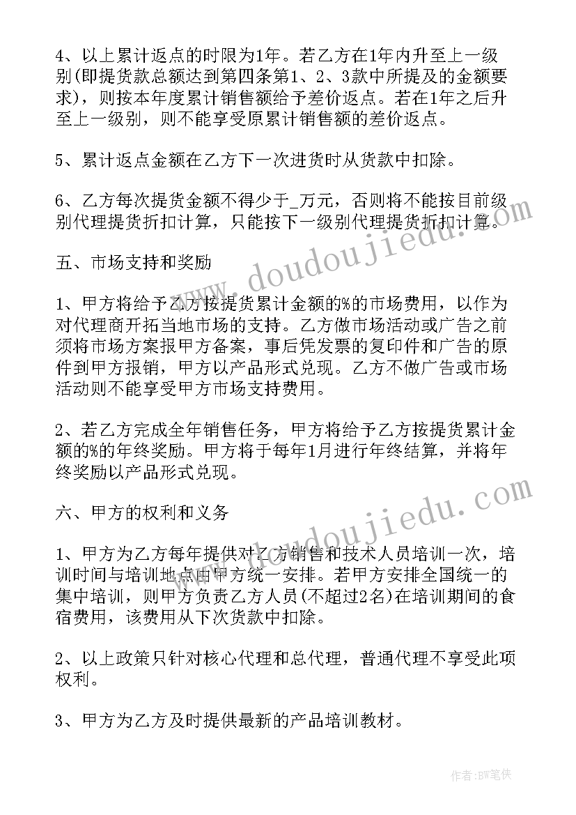 2023年个人和企业合作协议具有法律效力吗 企业与个人合作协议(精选5篇)