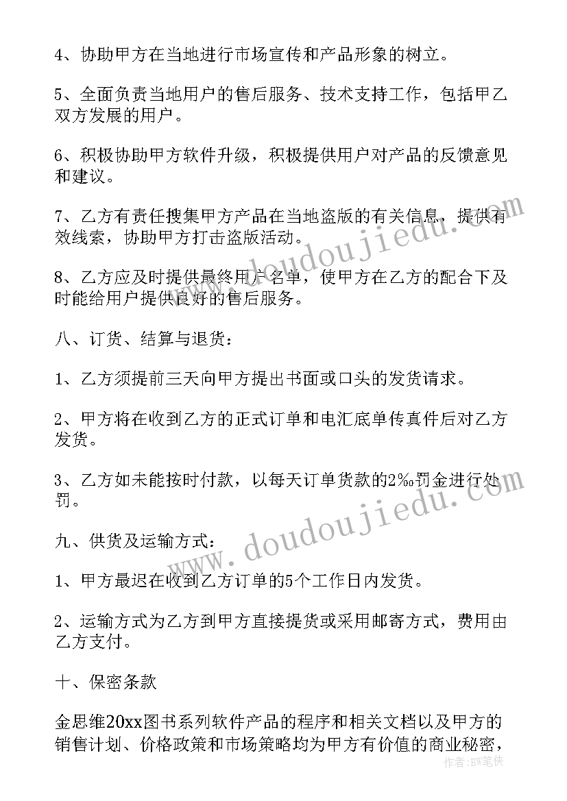 2023年个人和企业合作协议具有法律效力吗 企业与个人合作协议(精选5篇)