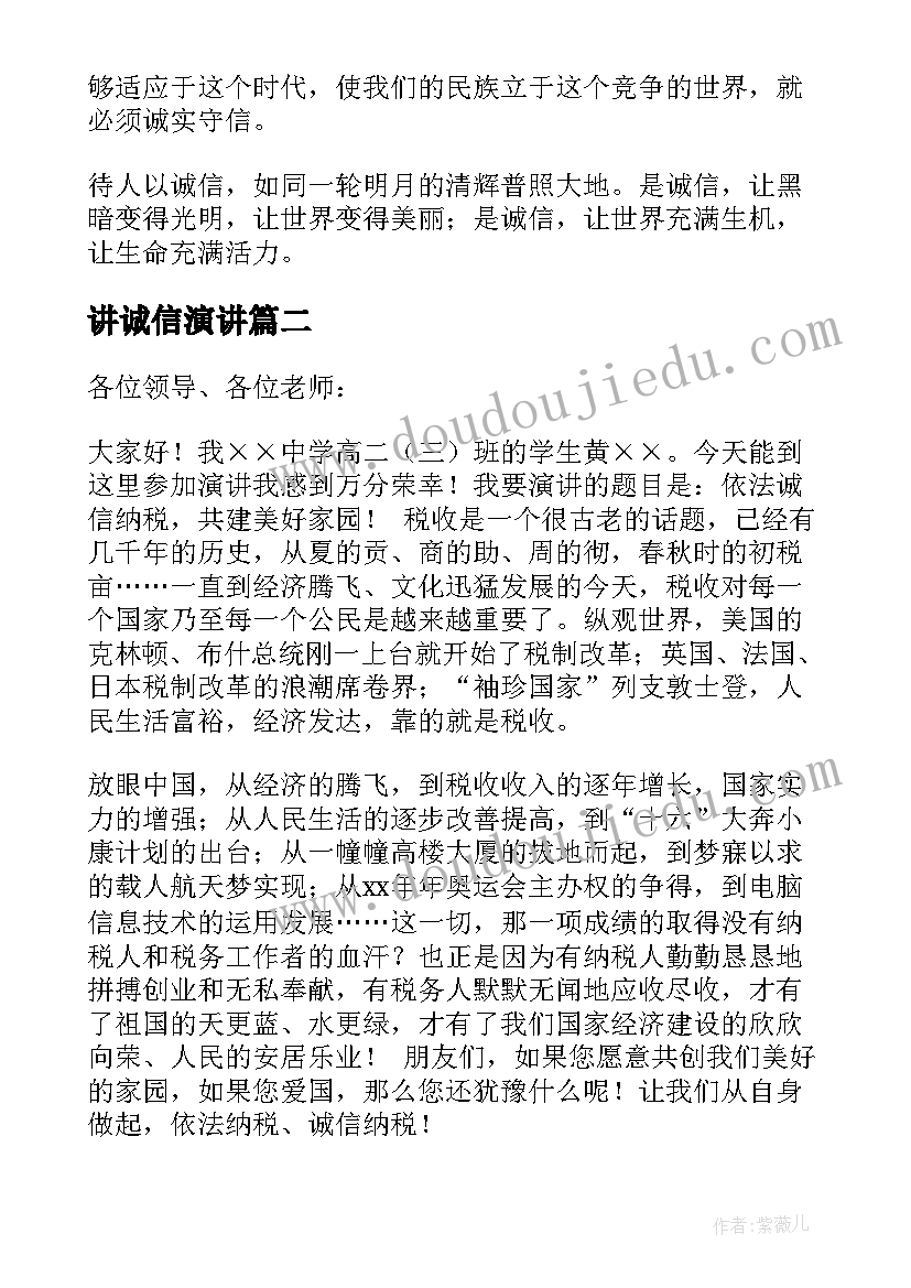 最新绿山墙的安妮 小学读后感绿山墙的安妮读后感(模板5篇)