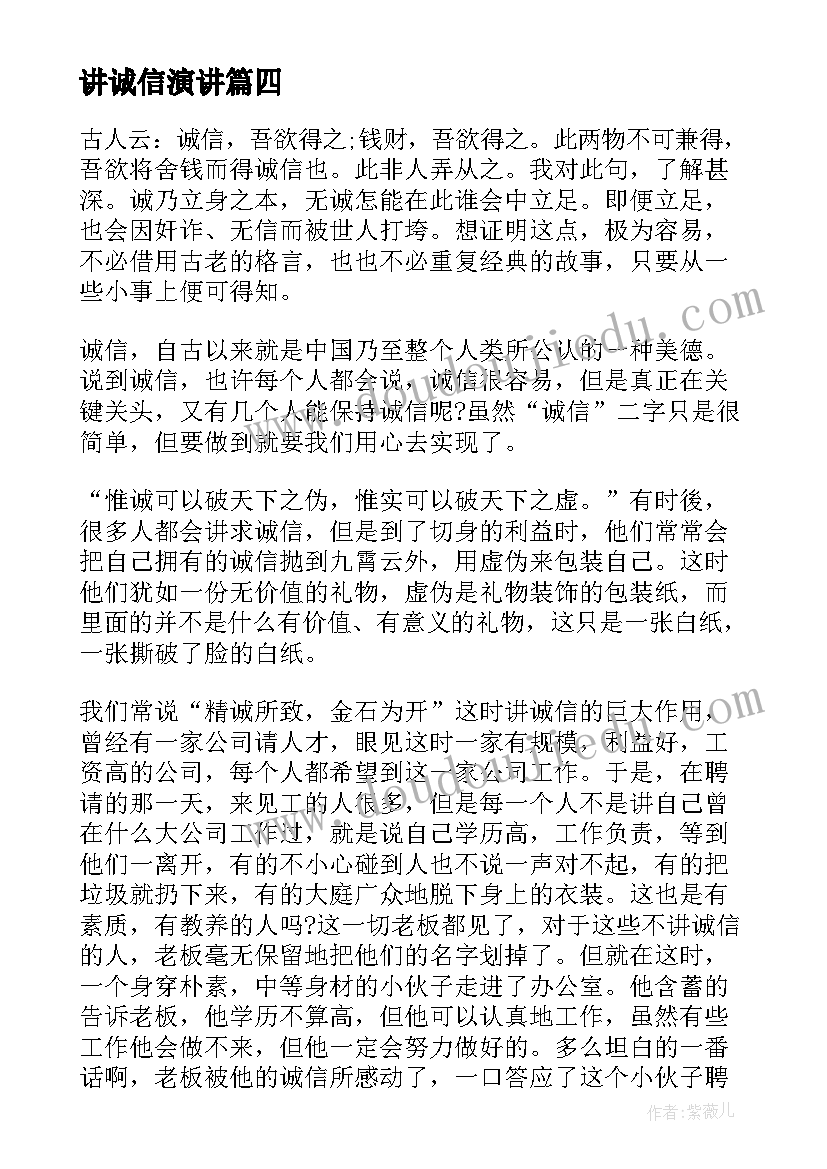 最新绿山墙的安妮 小学读后感绿山墙的安妮读后感(模板5篇)