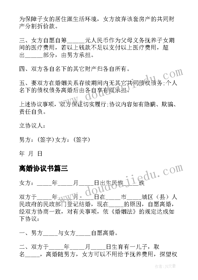 最新年度支部工作计划如何写(汇总6篇)