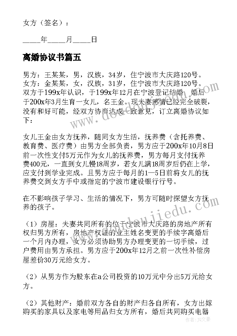 最新年度支部工作计划如何写(汇总6篇)