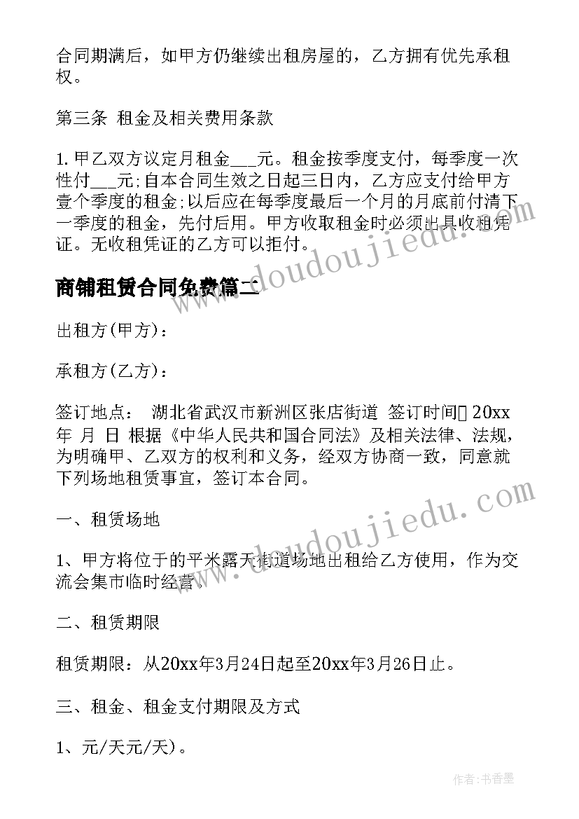 最新学生工作处工作计划年度总结(优质8篇)