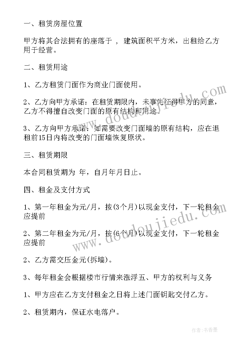 最新学生工作处工作计划年度总结(优质8篇)