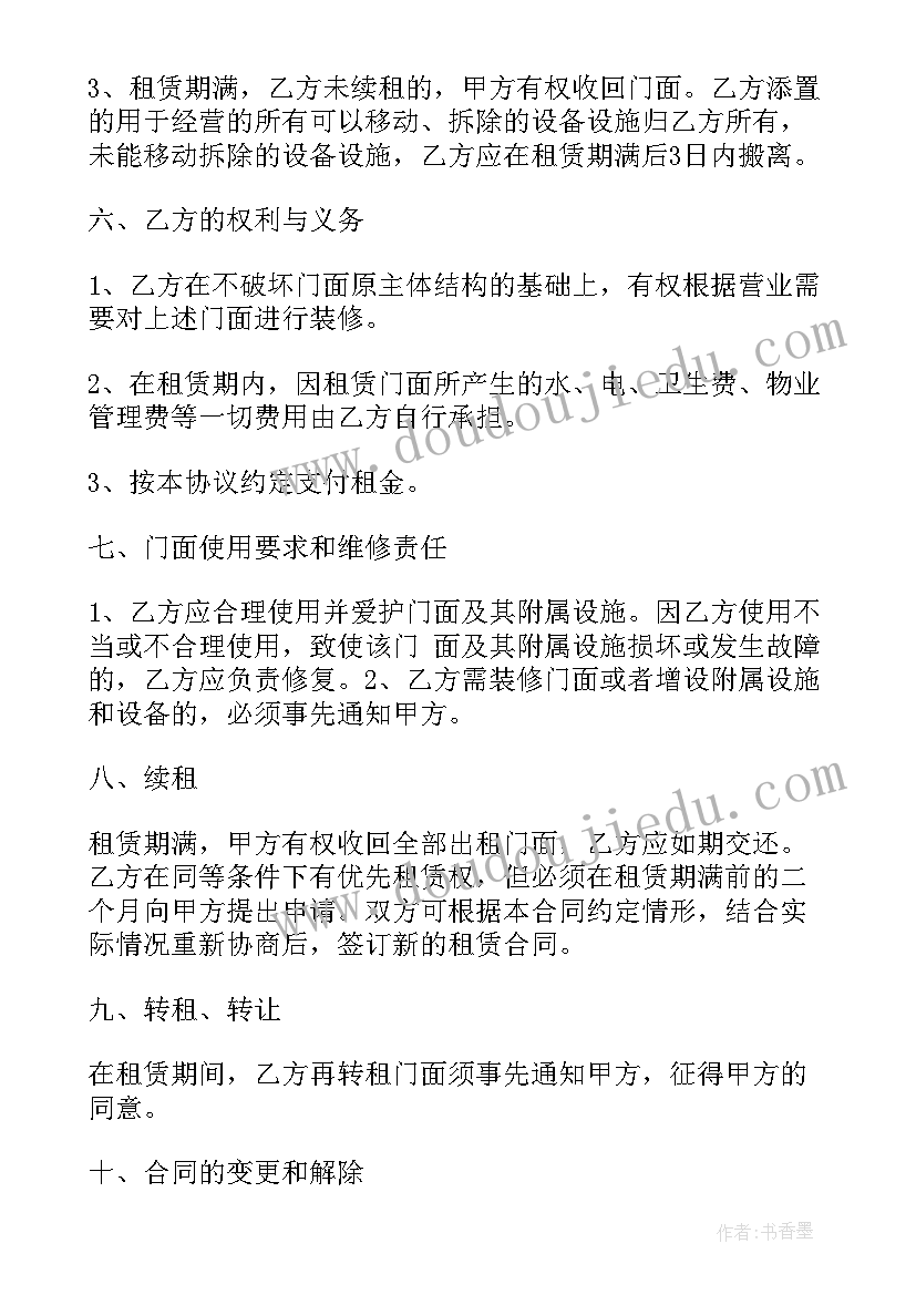 最新学生工作处工作计划年度总结(优质8篇)