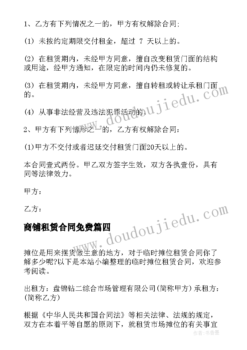 最新学生工作处工作计划年度总结(优质8篇)