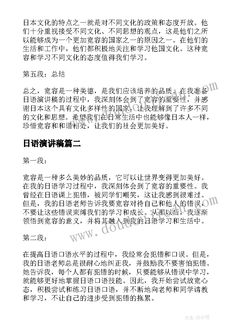 最新语言秋天的颜色教学反思与评价 小班语言教案及教学反思颜色在说话(精选5篇)