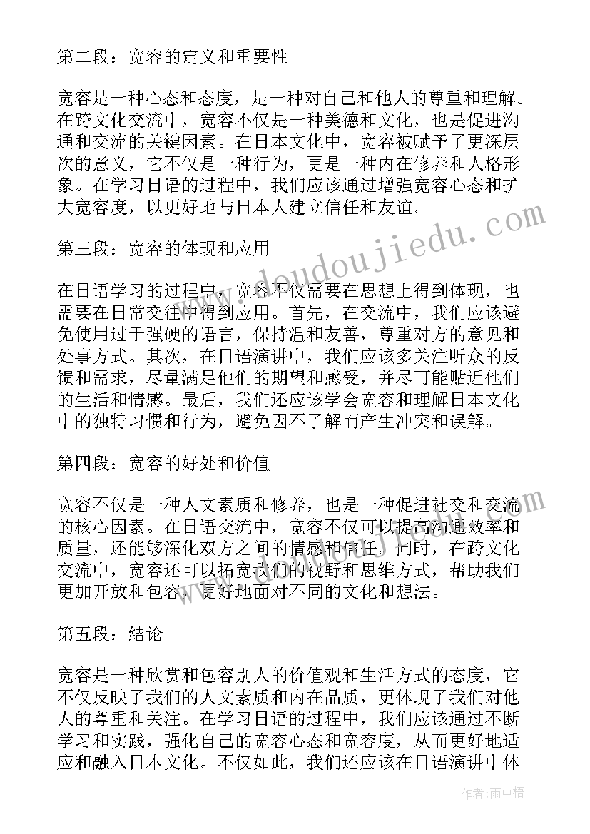 最新语言秋天的颜色教学反思与评价 小班语言教案及教学反思颜色在说话(精选5篇)