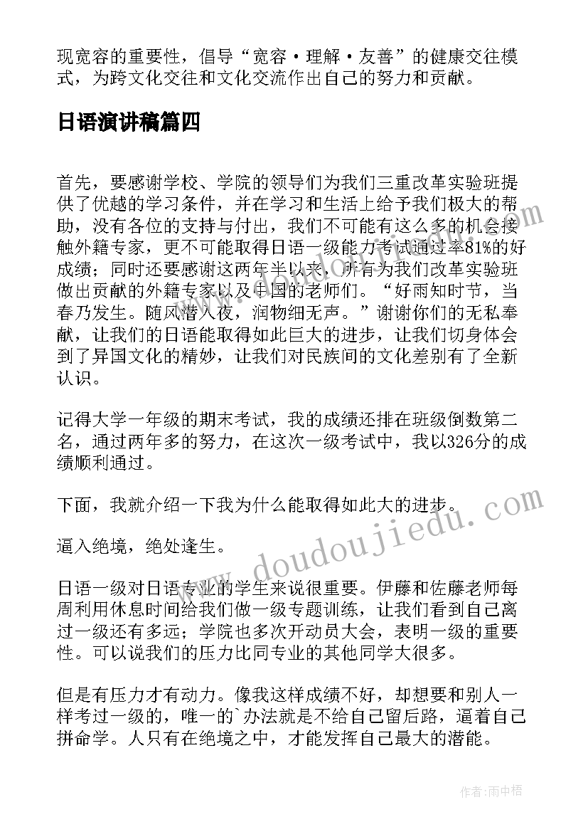 最新语言秋天的颜色教学反思与评价 小班语言教案及教学反思颜色在说话(精选5篇)