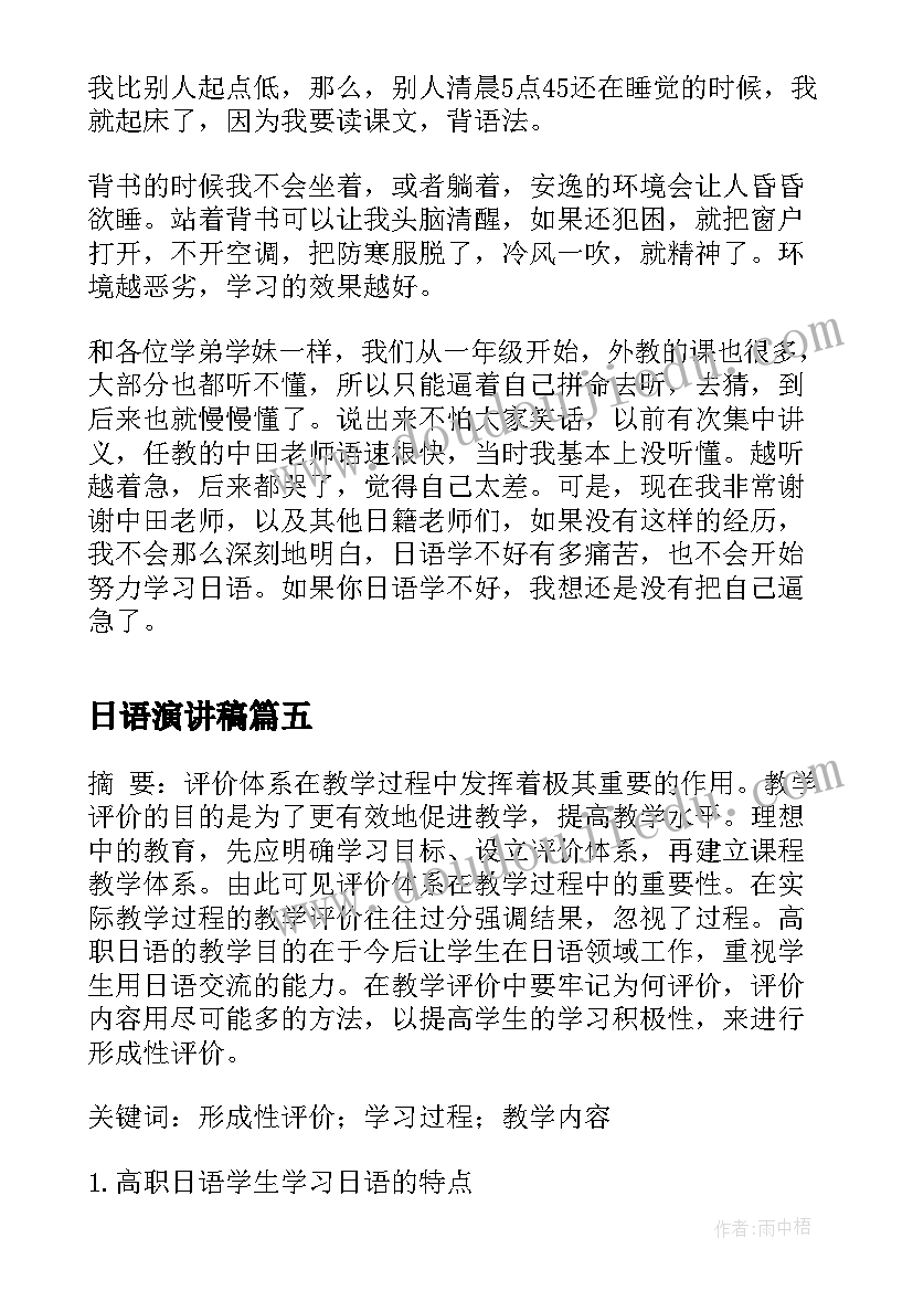 最新语言秋天的颜色教学反思与评价 小班语言教案及教学反思颜色在说话(精选5篇)