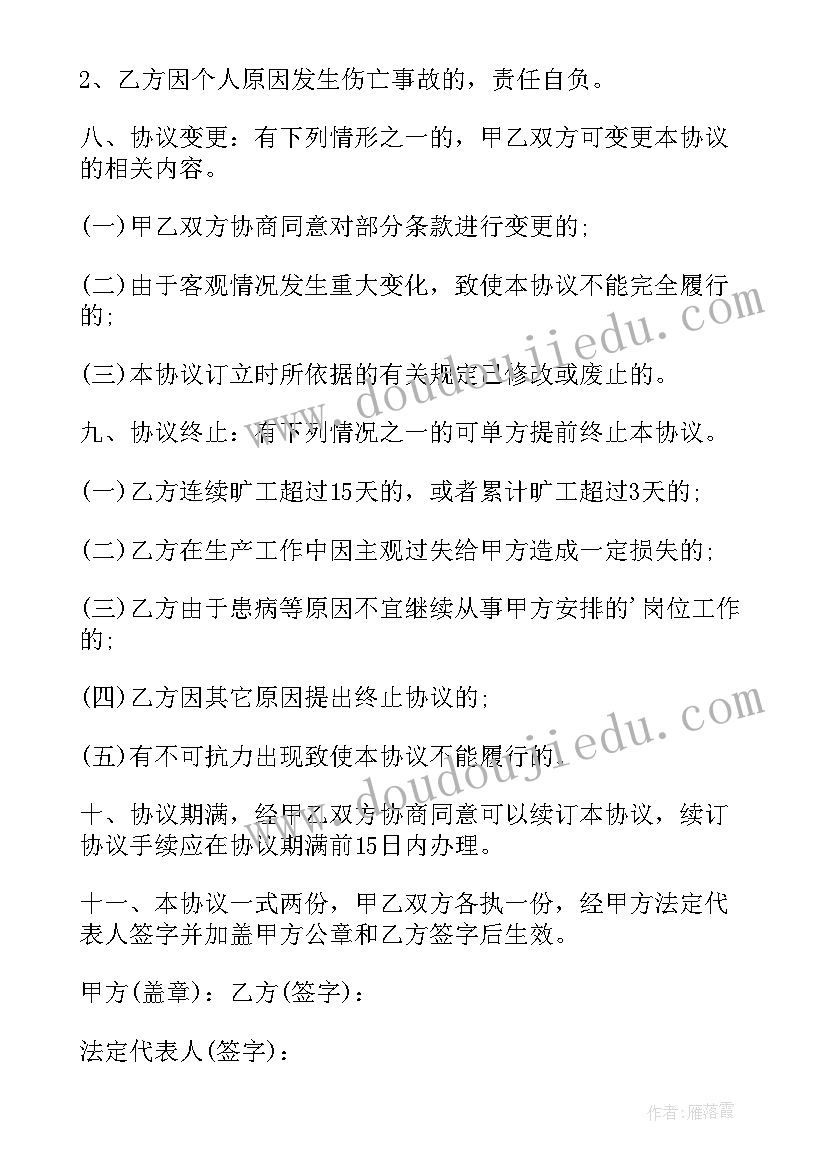 最新纸片插接教学反思改进措施 大班纸片力量大教学反思(模板5篇)