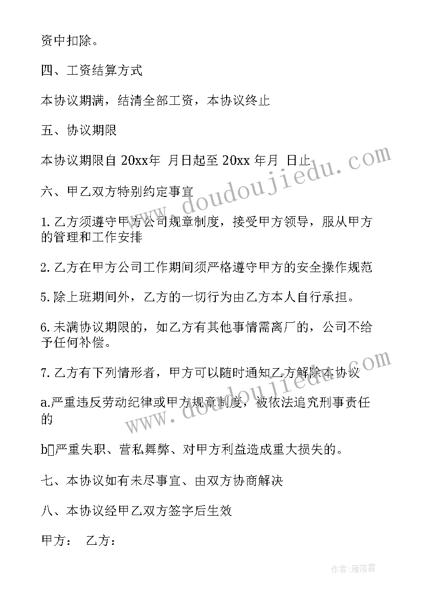 最新纸片插接教学反思改进措施 大班纸片力量大教学反思(模板5篇)